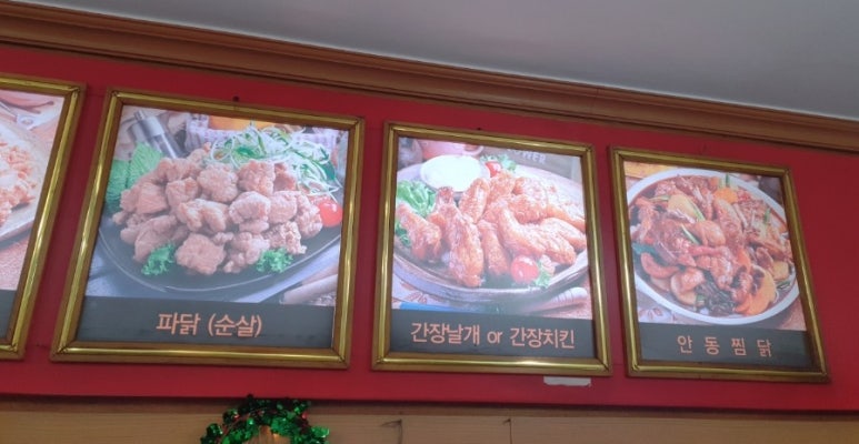쌔떼치킨 이미지
