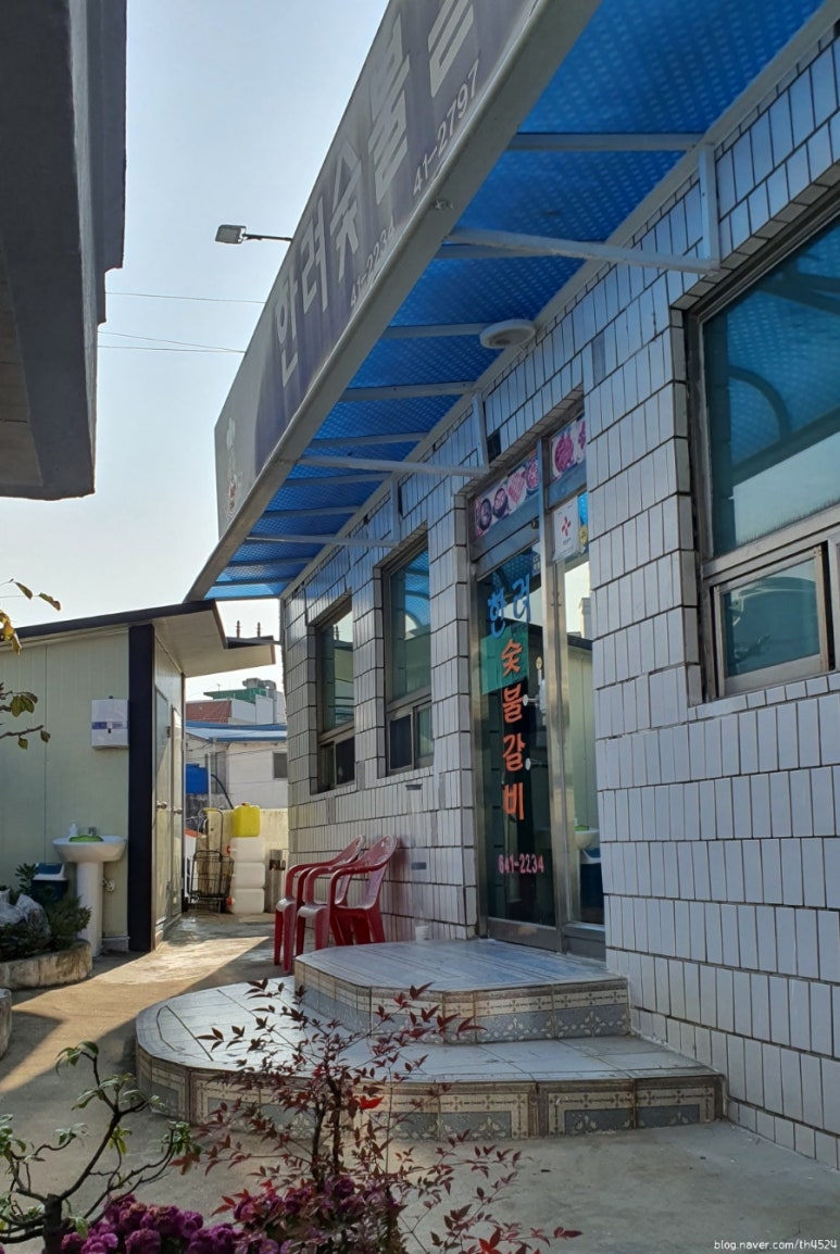 한려갈비 이미지
