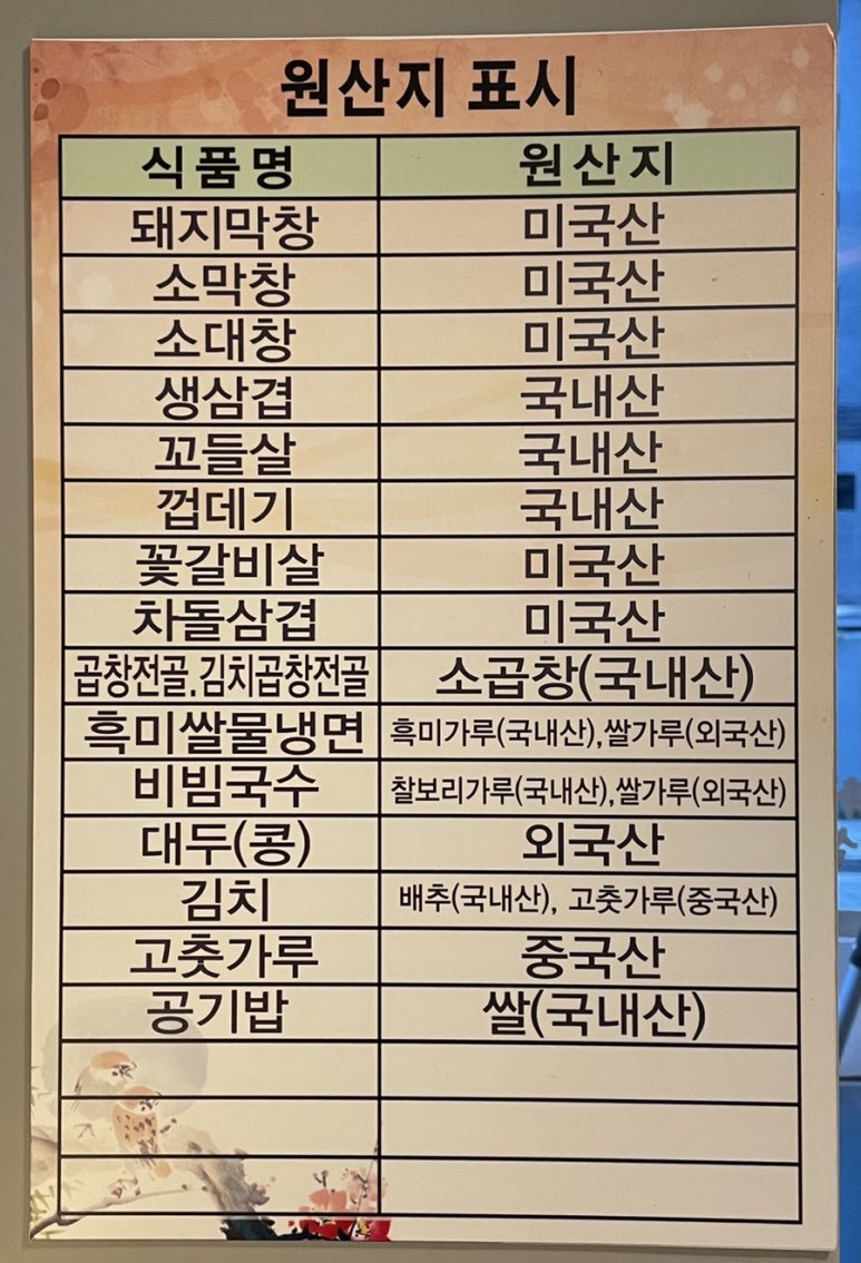 불막열삼대구 이미지