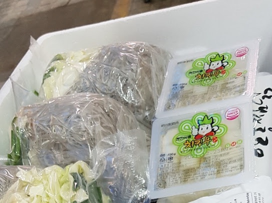 신세계 찜닭 이미지