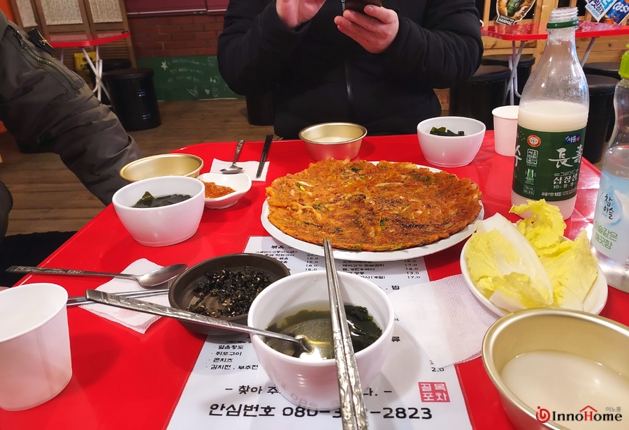 종점포차 이미지