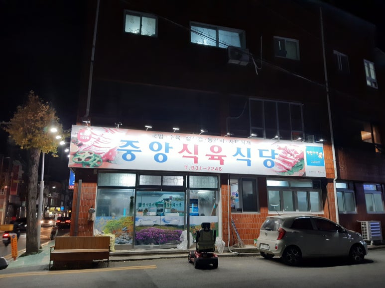 오도산식당 이미지