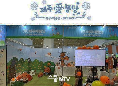 주식회사 콘텐츠페어 이미지