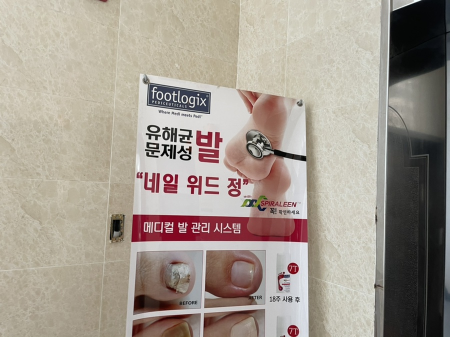 이재은헤어샵 이미지