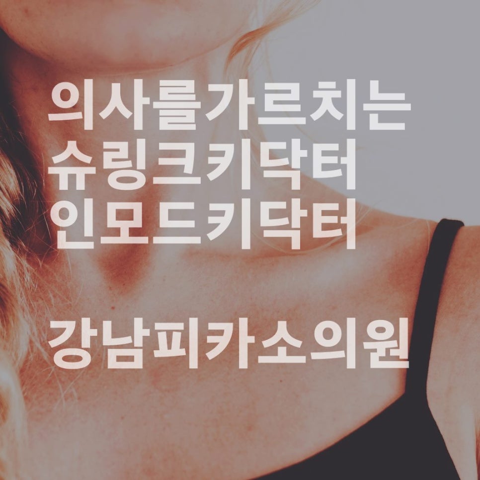 강남카클리닉 이미지