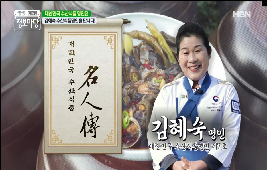 더불어수산 이미지