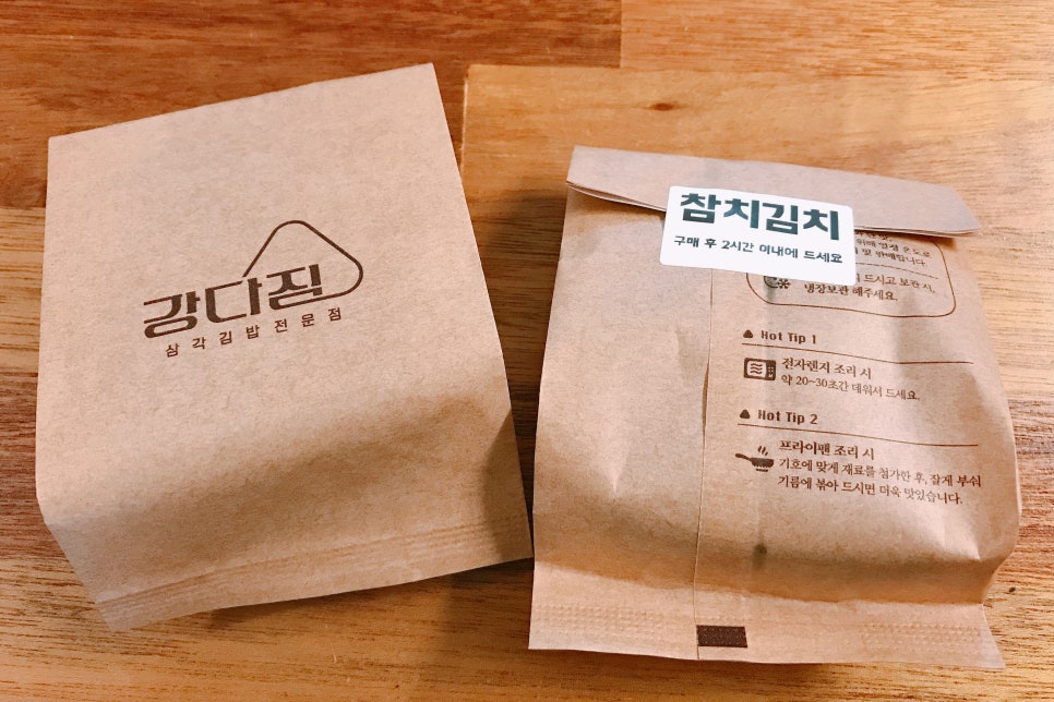 강다짐영통 이미지