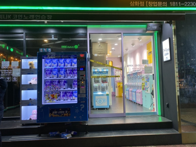 미니노래연습장 이미지