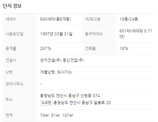 동남건업 이미지