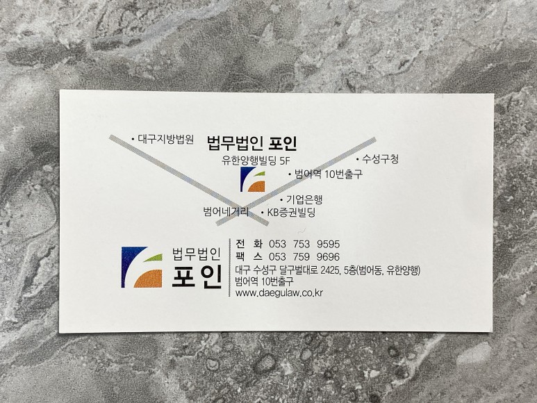 법무법인청호 이미지