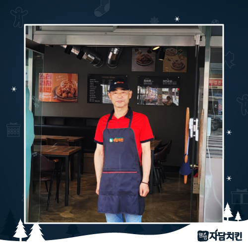 자담치킨삼천포점 이미지