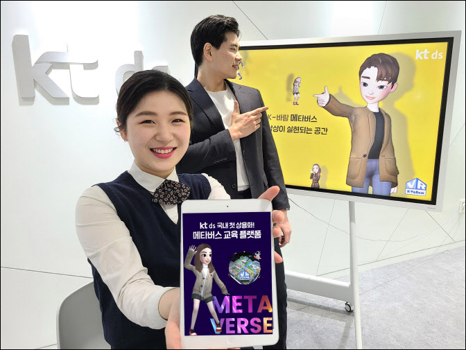 DS유통 이미지