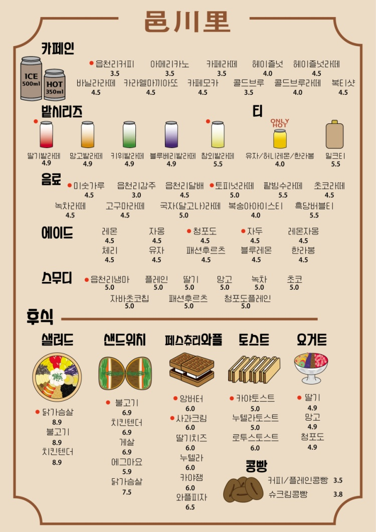 읍천리382부산 이미지