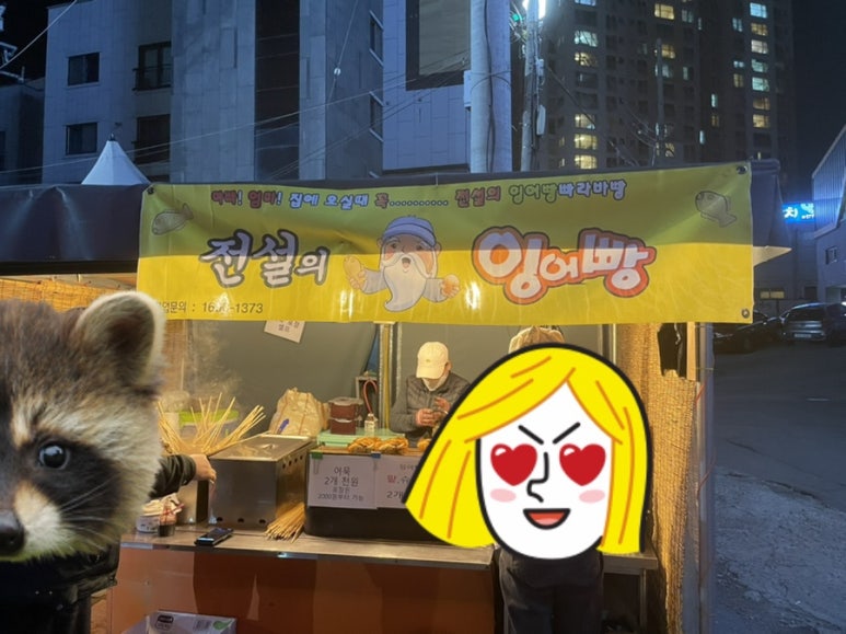 에브리데이홈마트 이미지