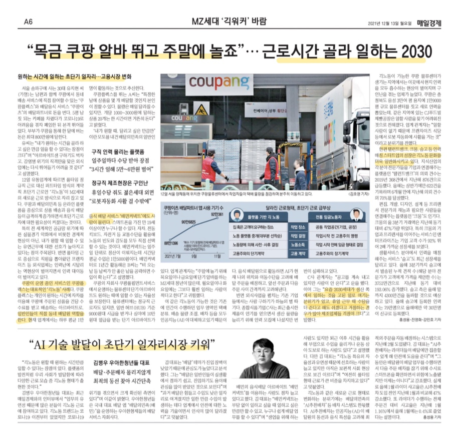 대우주유소 이미지