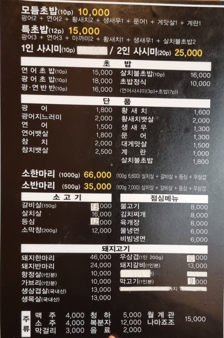 해우돈 이미지