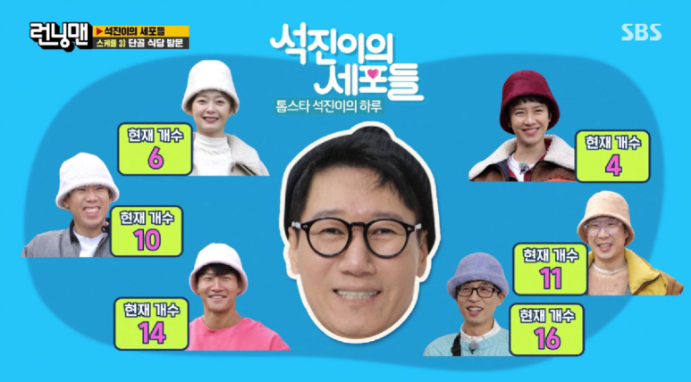 세포식당 이미지