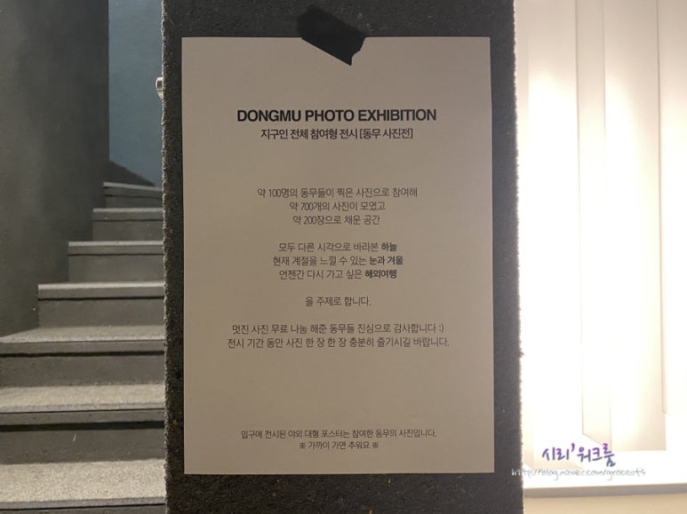 복합문화공간다함 이미지