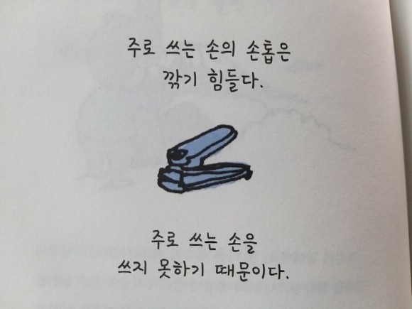 휴먼솔루션 이미지
