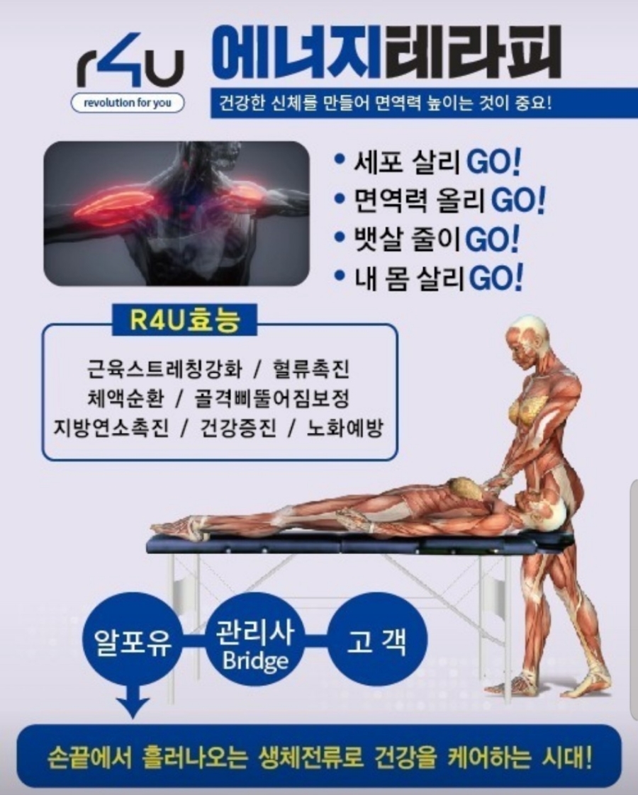 알포유 이미지