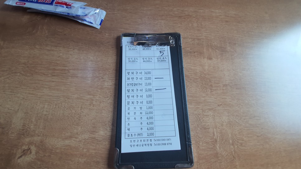고향초가집 이미지