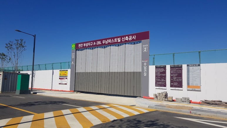 부성세탁소 이미지