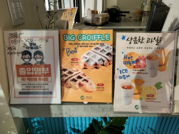 베이리프커피 모현점 이미지
