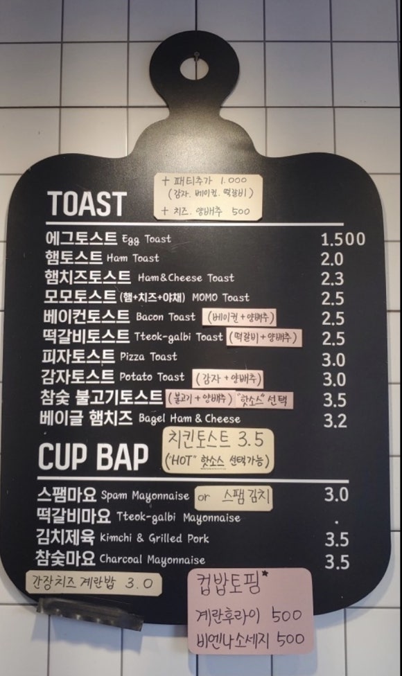 모모토스트 이미지