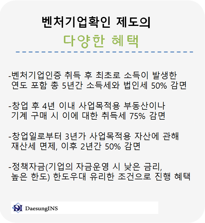 (주)대성기업 이미지