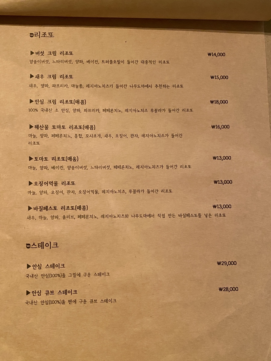 나무도마바이헤이진 이미지