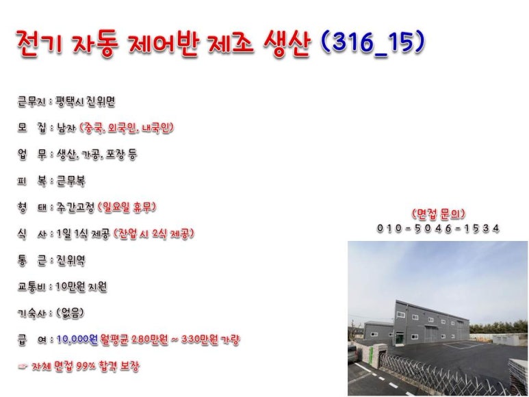 배방인력 이미지