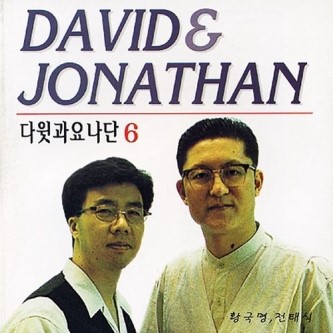 푸른감람나무 이미지