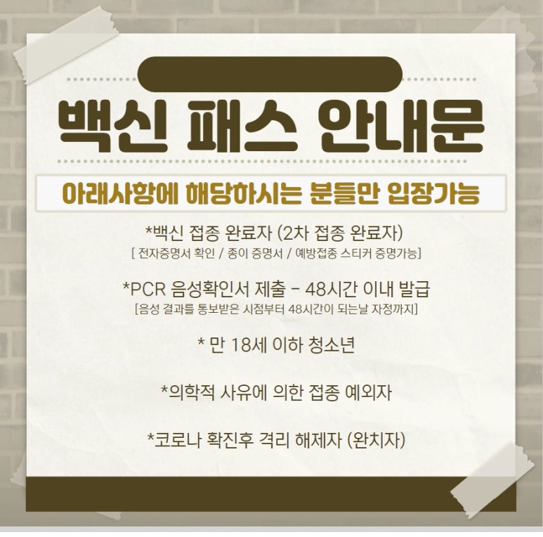 달동코아독서실 이미지
