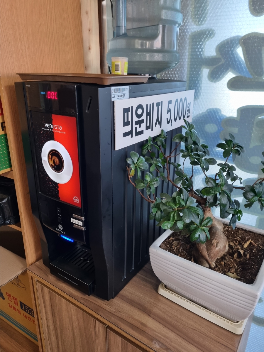 내고향집밥 이미지