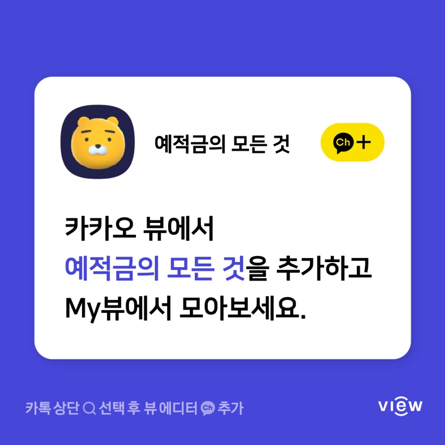 송현새마을금고 이미지