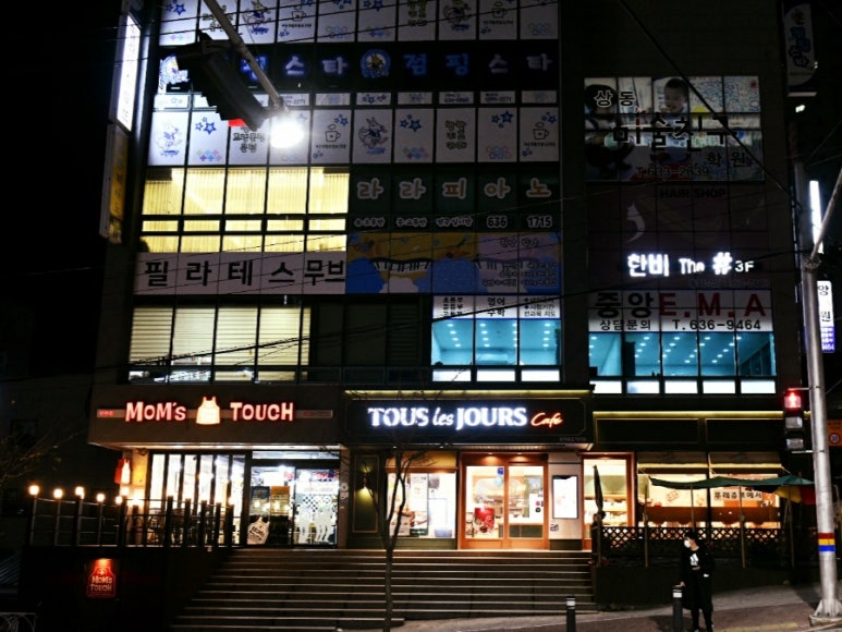 맘스터치(장평점) 이미지