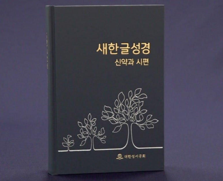 새한디지털 이미지