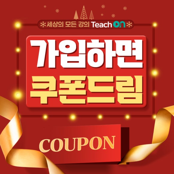 에듀티치 이미지