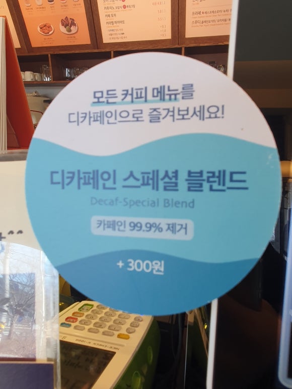 핸즈커피선바위점 이미지