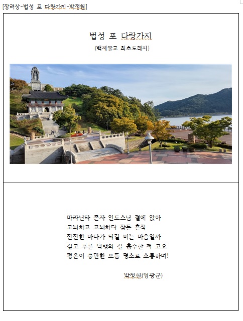 (주)영광산업 이미지