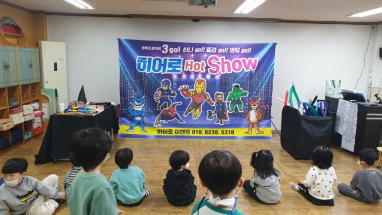 모모유치원 이미지
