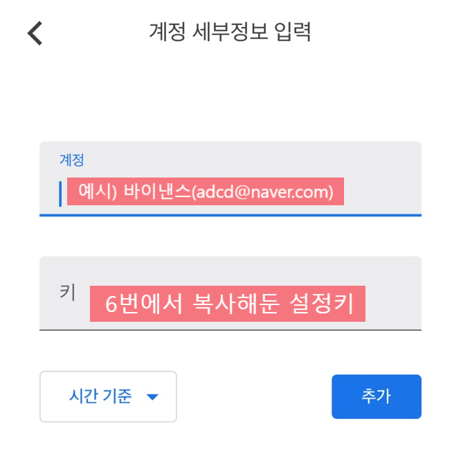 세계 1등 거래소 바이낸스 회원가입 25 SE 9682f2f8 5259 4b22 8374 4cee812dda7f