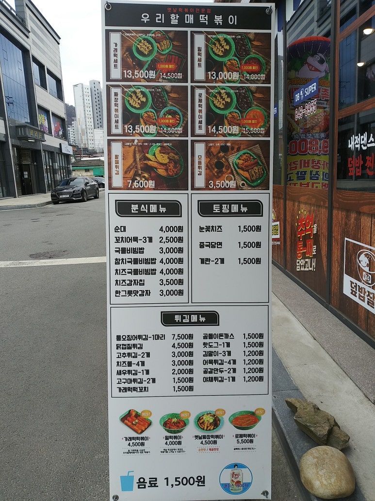 모닝마트호암점 이미지