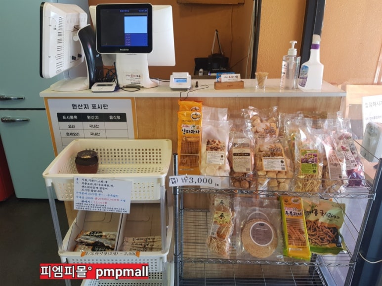 평강오리 이미지