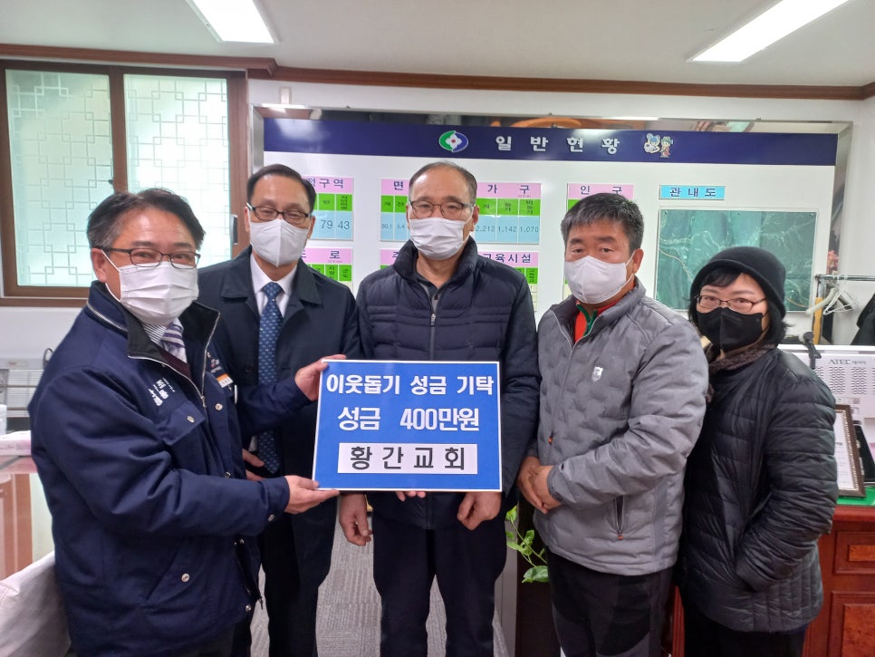 한국교회복지사회 이미지
