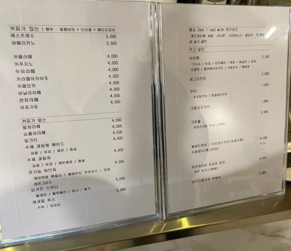 카페시옹 이미지