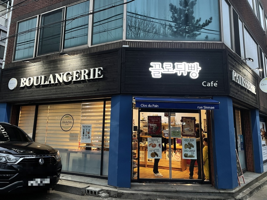 끌로뒤빵 이미지