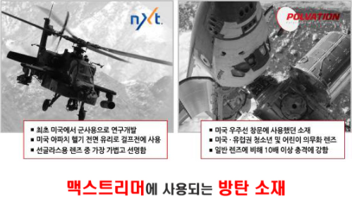 (주)도수환경 이미지