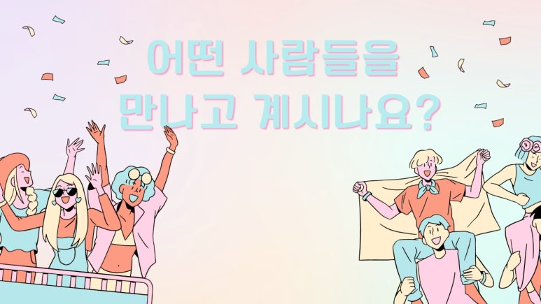 한우리독서토론논술단원 이미지