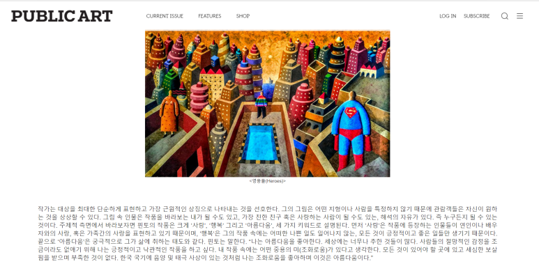 퍼블릭아트 이미지